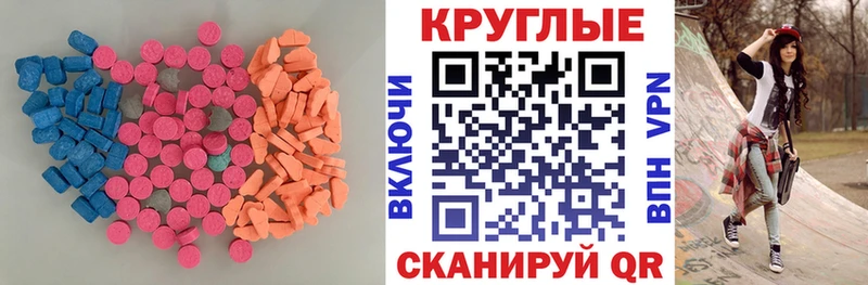 Экстази 99%  Купить  Сатка 