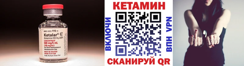 Купить  Сатка  Кетамин ketamine 