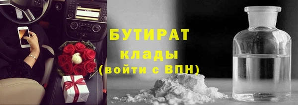 кристаллы Нязепетровск