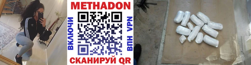 Купить закладки  Сатка  Метадон VHQ 